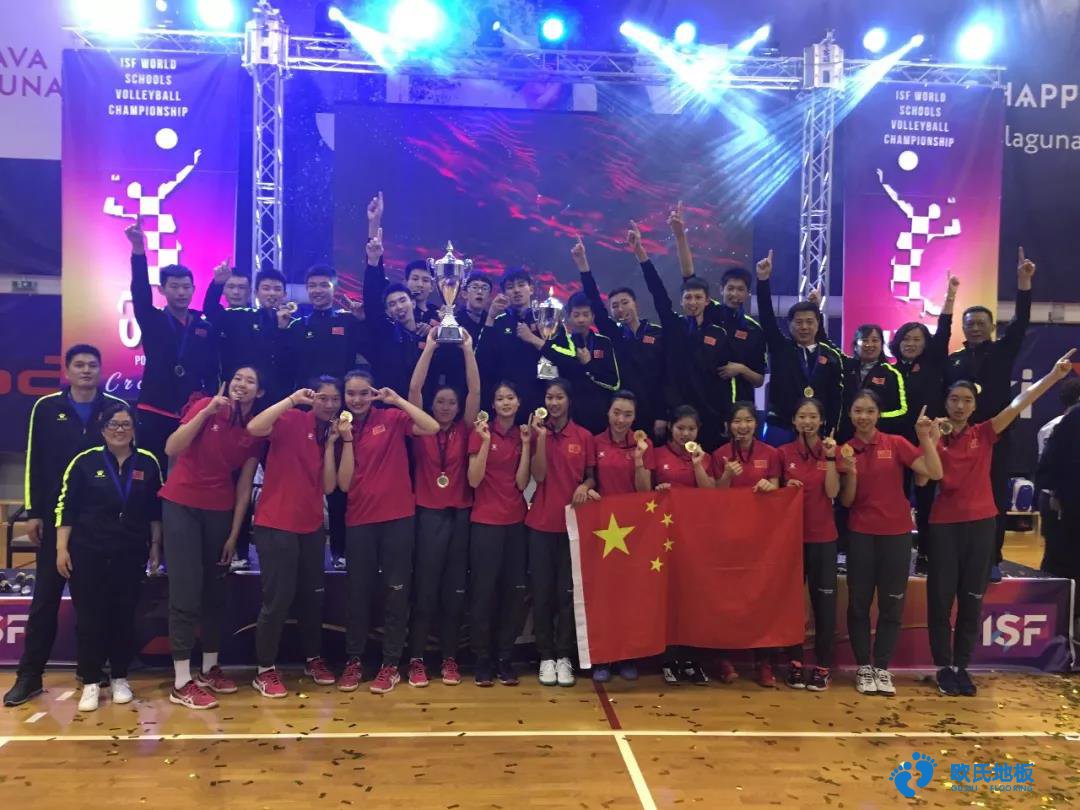 歐氏體育場(chǎng)館運(yùn)動(dòng)木地板廠(chǎng)家