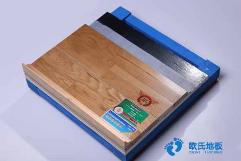 沈陽體育實(shí)木地板銷售