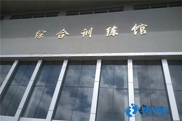 學(xué)?；@球場(chǎng)地地板能用多久