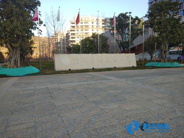 學?；@球木地板施工單位