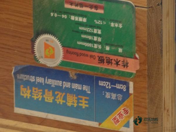 學(xué)校籃球場(chǎng)木地板減震技術(shù)2